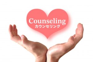 面談（無料カウンセリング）で入会希望者が準備しておくと良い情報やアイテム