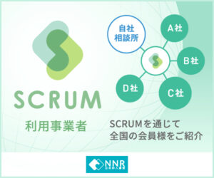 祝！登録会員数50,000名超え