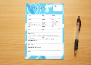 婚活プロフィール情報は多い方が有利！？