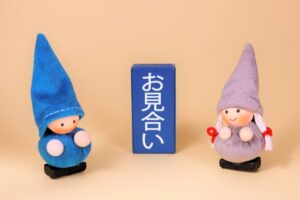 結婚相談所での婚活におけるお見合いの目的