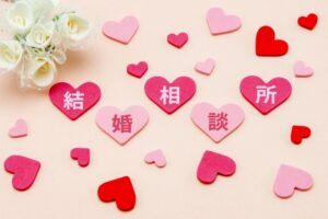結婚相談所では「1ヶ月目」が重要！入会1ヶ月目ですべきこと