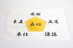 婚活成功への秘訣は「素直さ」と「心のリセット」！？