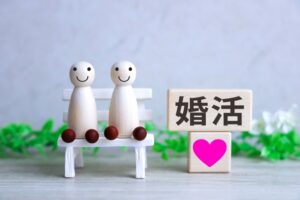 真剣に婚活して上手くいく人、中途半端に婚活して愚痴る人の決定的な違い