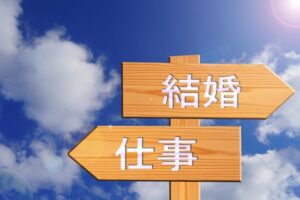 仕事の忙しい女性が婚活する時間を効率良く作り出す方法