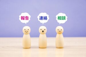 報・連・相の出来ない人は成婚が遠のく？