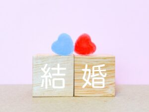 結婚相談所ですぐに決まる人・うまくいく人に共通する6つの特徴