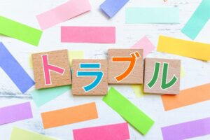 結婚相談所でよくあるトラブルとは？