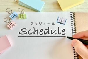 お見合いの日程調整中に結果が分かってしまうって本当？