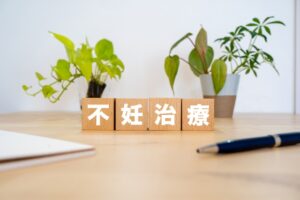 妊娠に関する最新の意識調査『妊活白書2023』について