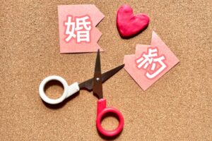 結婚破談の原因とは？