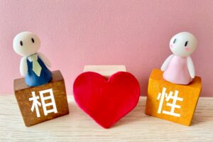 いい人だけど好きになれない理由とは？