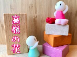 自分に自信がない人ほど「ルックス」や「ハイスペック」に惹かれる理由とは？