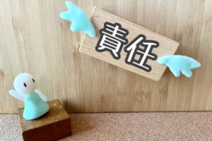 「人任せでしか活動できない婚活者って？？」 ～自分の人生の舵は自分で握ろう！～