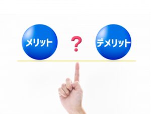 結婚相談所の掛け持ちのメリット・デメリット