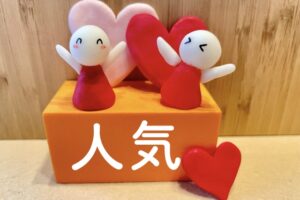 手放したくないと思われる「あげまん女子」特徴とは？