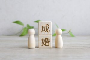 結婚相談所の成婚率はどのくらい？