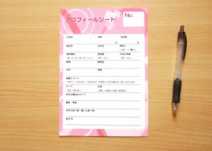 婚活プロフィールの自己PRや趣味など書き方のコツ