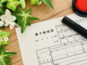 婿養子・婿入りの男性を探す際の注意点