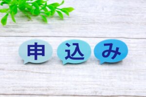 結婚相談所の入会バブルとは？