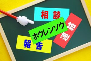 担当カウンセラーへの連絡をこまめにしたほうがいい理由