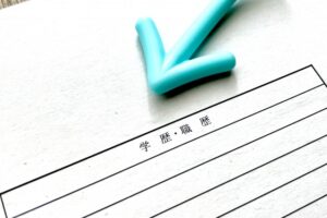 結婚相手の経歴は“同程度”が理想？