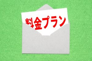 結婚相談所の料金プランはなぜ違うの？