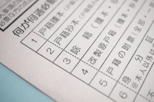 結婚相談所で必要な独身証明書はどうやって取る？