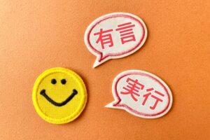 夢見る婚活から抜け出す3つの方法