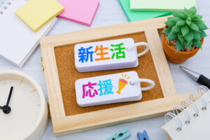 新婚生活を円満にスタートさせるための5つのコツ