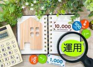 婚活におけるマネープランの重要性