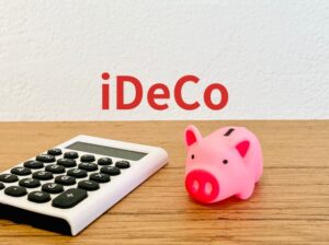 【番外編】iDeCoを始めてコツコツ積み立てた結果