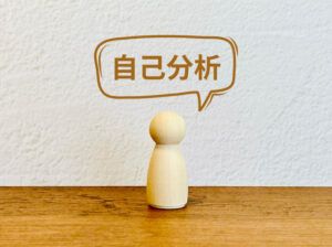 自己理解の深さがご縁を変える