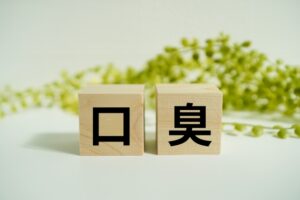 😬その口臭、ストレスのサインかも？