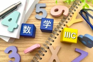 区分求積法で考える「幸せの見つけ方」