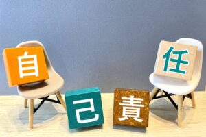 婚活がうまくいかないのは誰のせい?