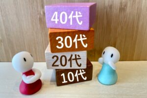 婚活は「老化負債」を減らすところから？