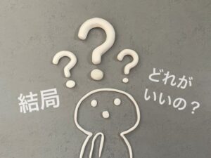 「いい人いない」は本音？それとも思考のクセ？
